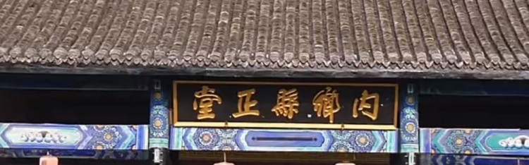 老家球迷为U23国足和李昊加油：河南内乡育门神，李昊横扫亚洲杯